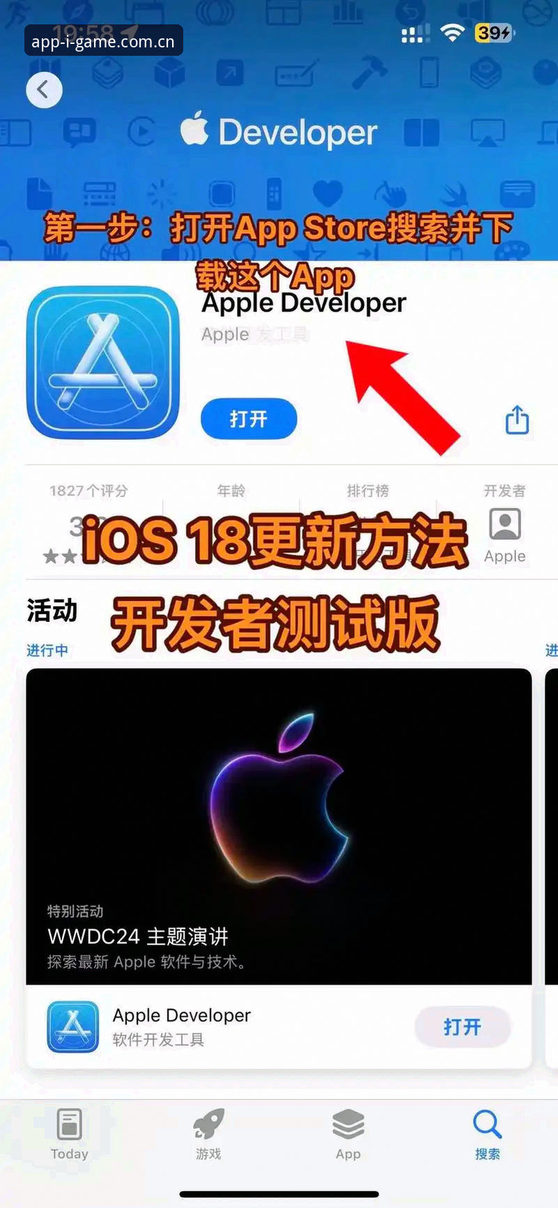 爱游戏平台苹果下载最新动态：全新iOS版App体验与入口解析