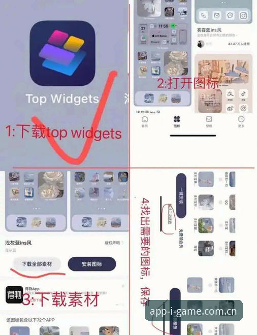 爱游戏官网入口地址 爱游戏平台官网入口与App下载安装全教程:资深用户手把手教你操作