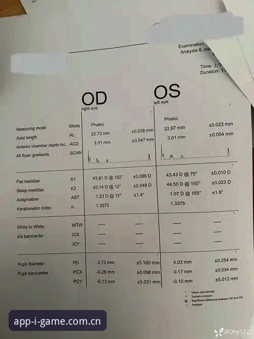 都灵德比深度分析：尤文图斯与都灵的火药味对决，爱游戏平台带你直击赛场动态