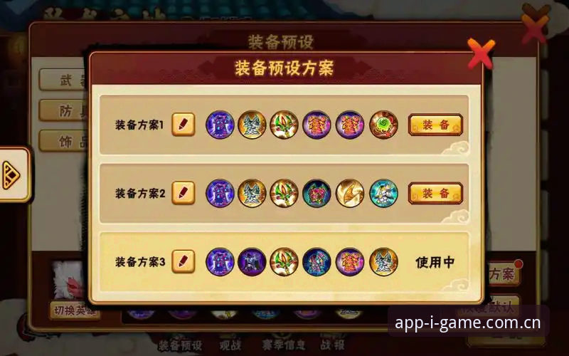 爱游戏官网首页必备 爱游戏官网首页必备功能详解与使用心得