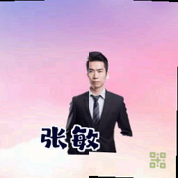张敏