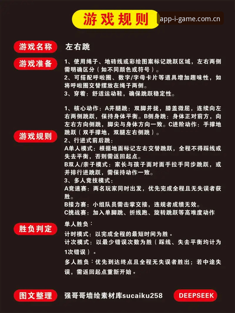 爱游戏官方公告详解：新手入门到高效使用的完整指南